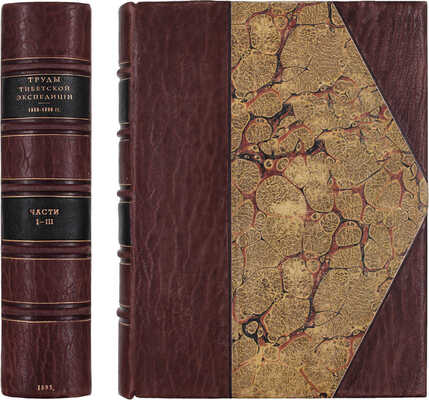 Труды Тибетской экспедиции 1889-1890 гг. под начальством М.В. Певцова. [В 3 ч.]. Ч. 1-3. СПб.: Издание Императорского Русского географического общества, 1892-1895.